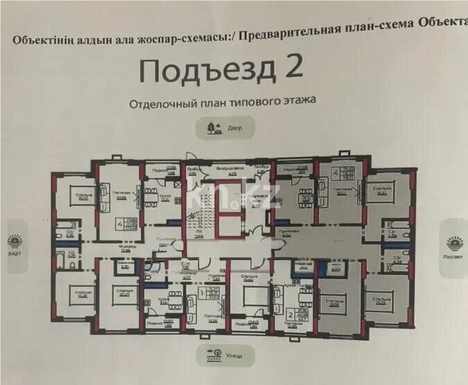 Продажа 4-комнатной квартиры, 118.13 м² - Продажа квартир в Казахстане - страница 130 фото 1 из 1