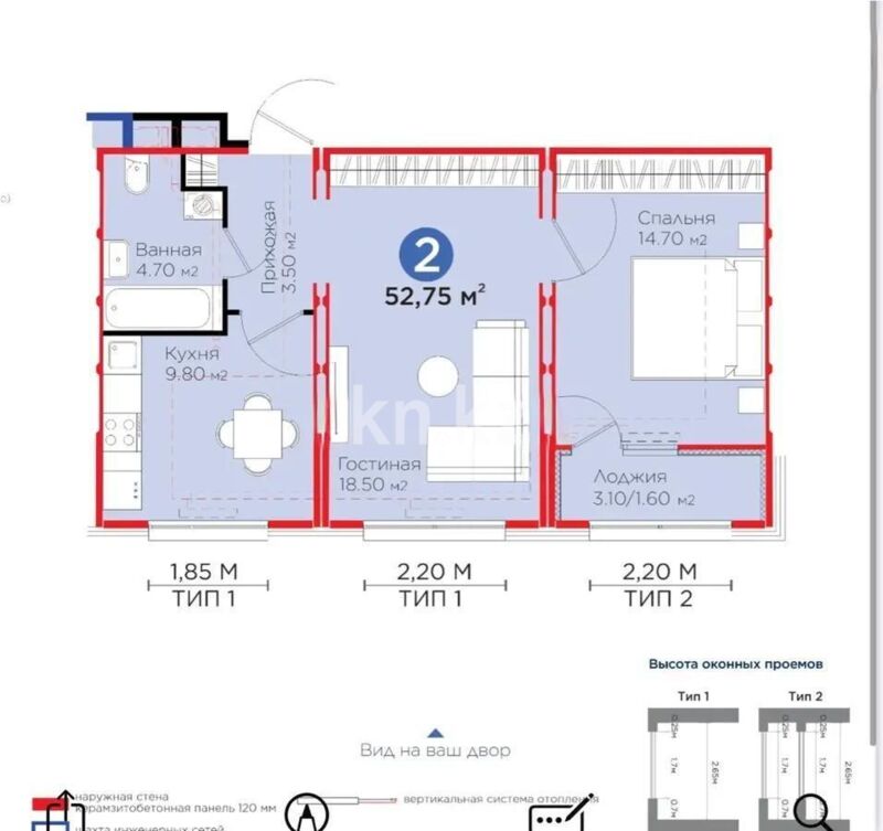 Продажа 2-комнатной квартиры, 52 м² - Продажа двухкомнатных квартир в блочном доме в Казахстане - страница 50 фото 6 из 6