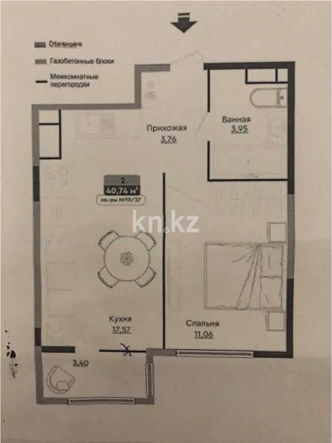 Продажа 1-комнатной квартиры, 40.74 м² - Продажа однокомнатных квартир в Медеуском р-не Алматы - страница 6 фото 1 из 1