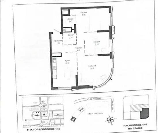 Продажа 3-комнатной квартиры, 99 м² - Продажа квартир в Астане - страница 5 фото 1 из 1