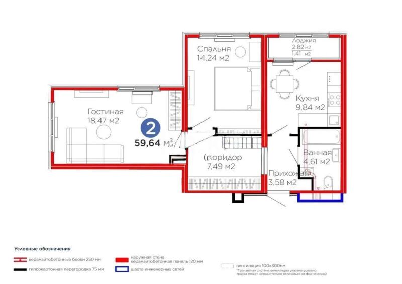 Продажа 2-комнатной квартиры, 59.64 м² - Продажа квартир в монолитном доме в Астане - страница 3 фото 1 из 1