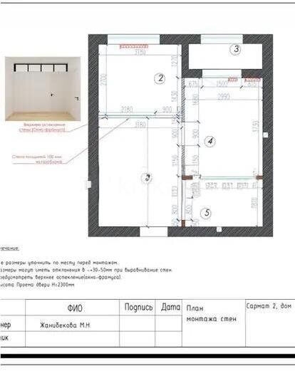 Продажа 2-комнатной квартиры, 41 м² - Продажа двухкомнатных квартир в Майкудуке Караганды фото 1 из 1