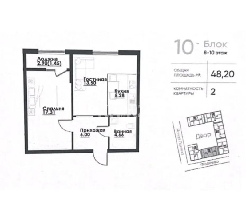 Продажа 2-комнатной квартиры, 48.2 м² - Продажа двухкомнатных квартир в Алатауском р-не Алматы - страница 29 фото 1 из 1