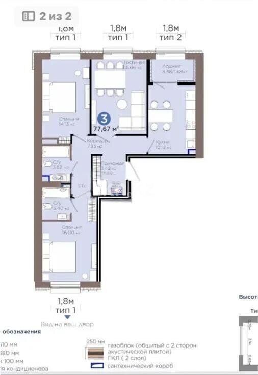 Продажа 3-комнатной квартиры, 77.67 м² - Продажа трехкомнатных квартир в Астане - страница 13 фото 1 из 1