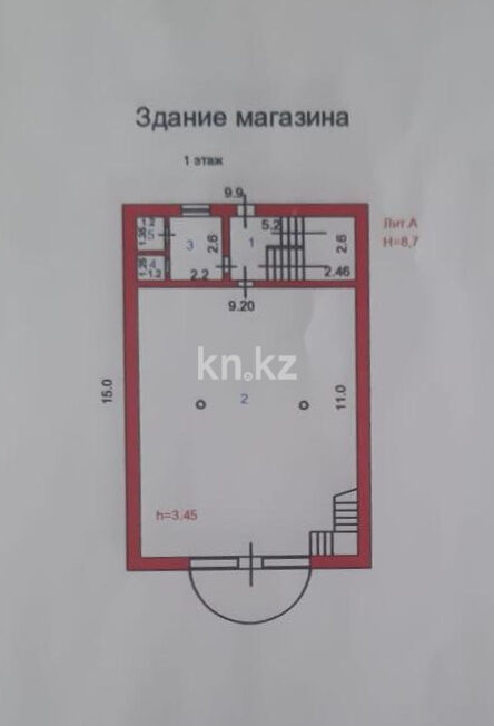 Продажа здания, 367.4 м² - Продажа зданий в Караганде фото 5 из 7