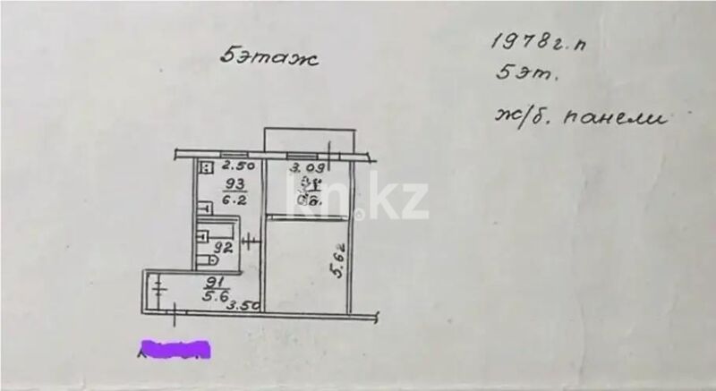 Продажа 1-комнатной квартиры, 33.5 м² - Продажа однокомнатных квартир в Алматы - страница 25 фото 1 из 1