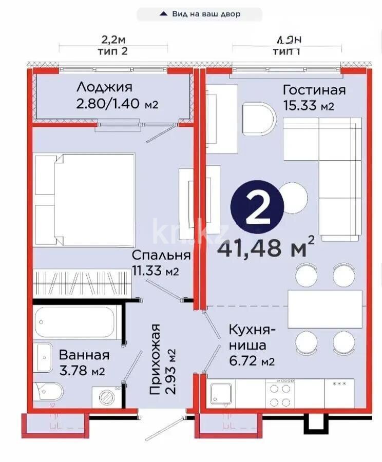 Продажа 2-комнатной квартиры, 41.48 м² - Продажа квартир в новостройках Астаны - страница 16 фото 1 из 1