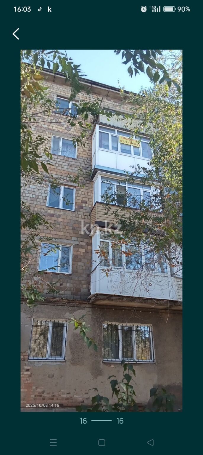Продажа 2-комнатной квартиры, 48 м² - Продажа двухкомнатных квартир в Сортировке Караганды - страница 2 фото 3 из 4