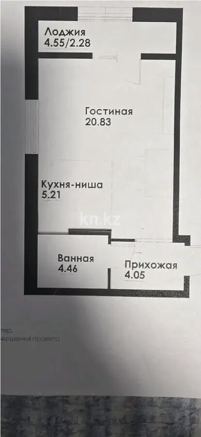 Продажа 1-комнатной квартиры, 37 м² - Продажа квартир от собственников в Алматы - страница 35 фото 1 из 1