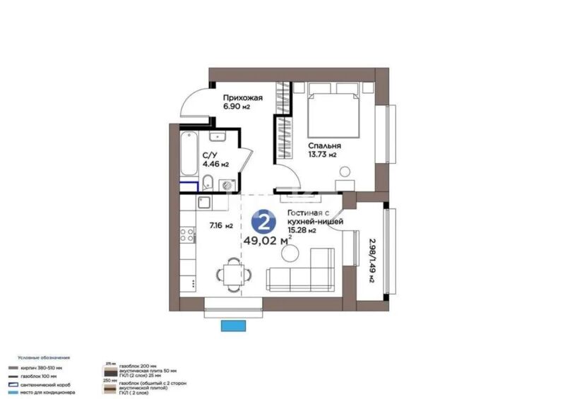 Продажа 2-комнатной квартиры, 49.02 м² - Продажа двухкомнатных квартир от собственников в Астане - страница 10 фото 1 из 1
