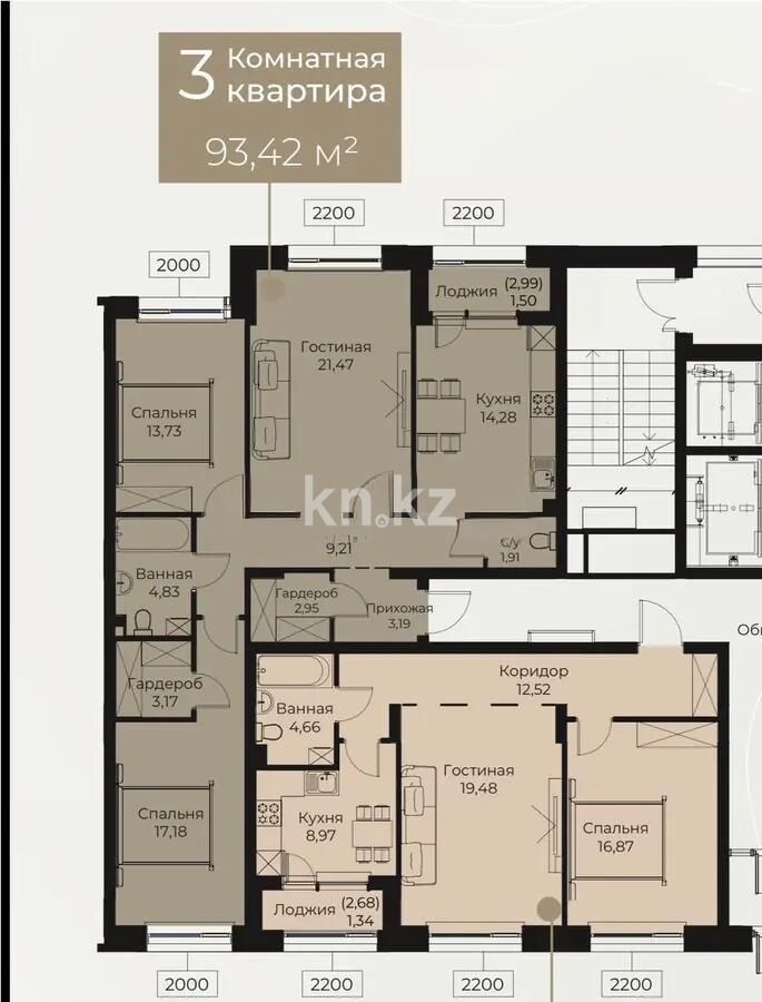 Продажа 3-комнатной квартиры, 93 м² - Продажа трехкомнатных квартир в блочном доме в Казахстане - страница 45 фото 1 из 1