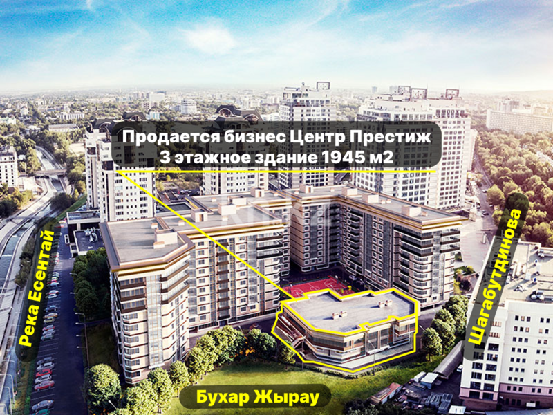 Продажа здания, 1945 м² - Продажа зданий в Алматы без посредников фото 2 из 24