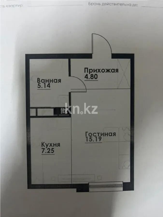 Продажа 1-комнатной квартиры, 33 м² - Продажа однокомнатных квартир в Алатауском р-не Алматы - страница 27 фото 1 из 1