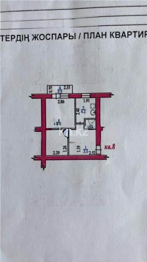 Продажа 1-комнатной квартиры, 26.6 м² - Продажа однокомнатных квартир в кирпичном доме в Алматы - страница 5 фото 1 из 1