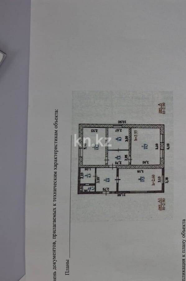 Продажа 3-комнатного дома, 82 м² - Продажа трехкомнатных домов, коттеджей в Уральске фото 23 из 23