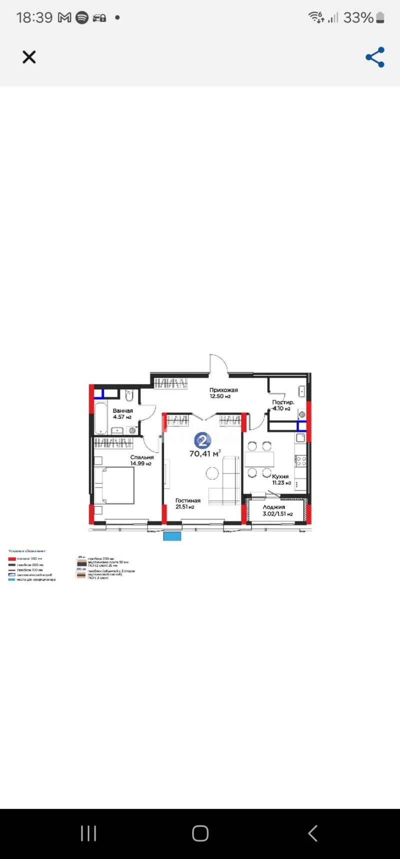 Продажа 2-комнатной квартиры, 71 м² - Продажа недвижимости в Казахстане - страница 25 фото 1 из 1