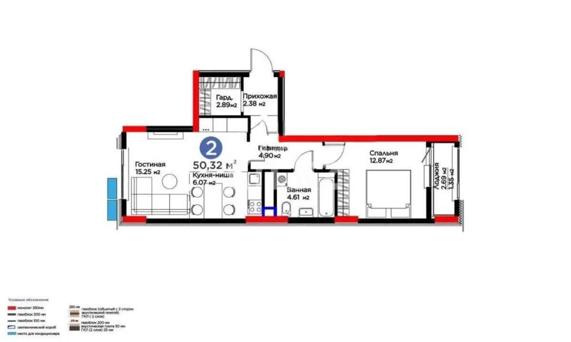 Продажа 2-комнатной квартиры, 50.32 м² - Продажа квартир в Казахстане - страница 7 фото 4 из 4