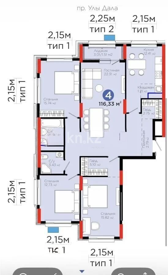 Продажа 4-комнатной квартиры, 116.33 м² - Продажа четырехкомнатных квартир в блочном доме в Казахстане - страница 4 фото 1 из 1