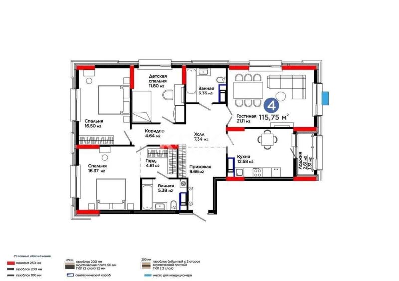Продажа 4-комнатной квартиры, 117 м² - Продажа квартир в монолитно-каркасном доме в Астане - страница 2 фото 3 из 3