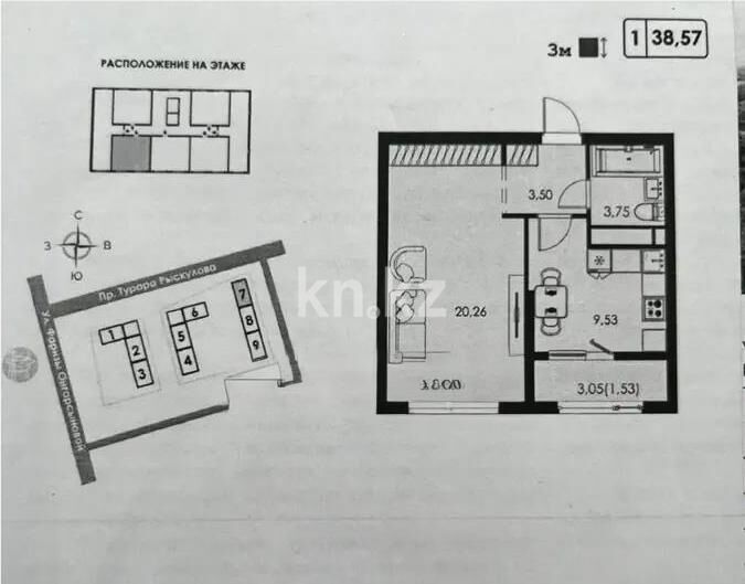 Продажа 1-комнатной квартиры, 39 м² - Продажа однокомнатных квартир в Алатауском р-не Алматы - страница 20 фото 1 из 1