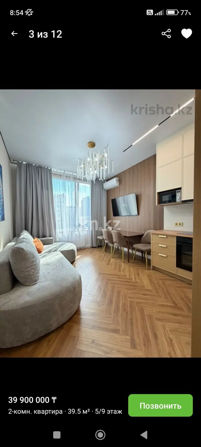 Аренда 2-комнатной квартиры, 40 м² - Аренда квартир помесячно в Казахстане фото 4 из 9