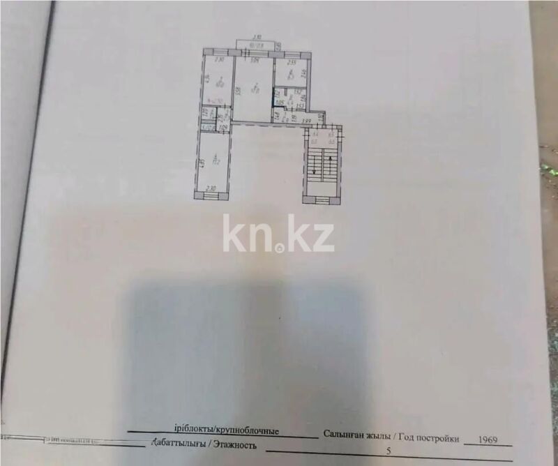 Продажа 3-комнатной квартиры, 59 м² - Продажа трехкомнатных квартир в Темиртау - страница 7 фото 7 из 7