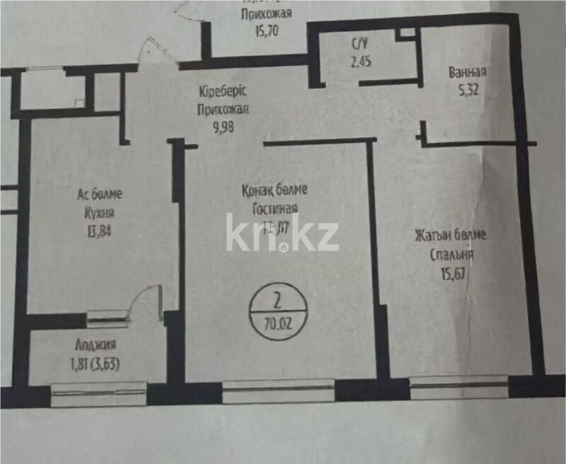Продажа 2-комнатной квартиры, 70.02 м² - Продажа двухкомнатных квартир в р-не Есиль Астаны - страница 48 фото 1 из 1