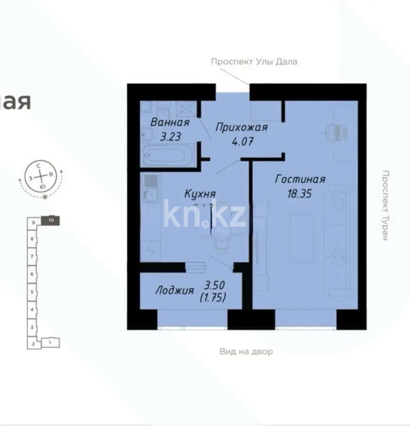 Продажа 1-комнатной квартиры, 36.83 м² - Продажа однокомнатных квартир в р-не Нура Астаны - страница 20 фото 1 из 1