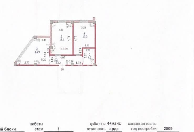 Продажа 2-комнатной квартиры, 53.3 м² - Продажа двухкомнатных квартир от собственников в Актобе фото 5 из 10