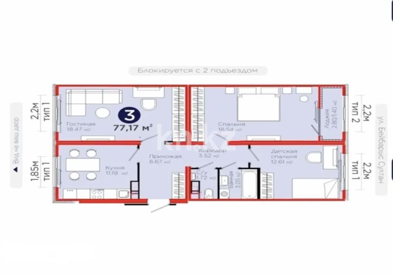 Продажа 3-комнатной квартиры, 77.17 м² - Продажа трехкомнатных квартир в Казахстане - страница 7 фото 1 из 1