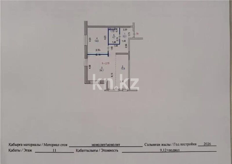Продажа 2-комнатной квартиры, 66.3 м² - Продажа квартир в Казахстане - страница 172 фото 1 из 1