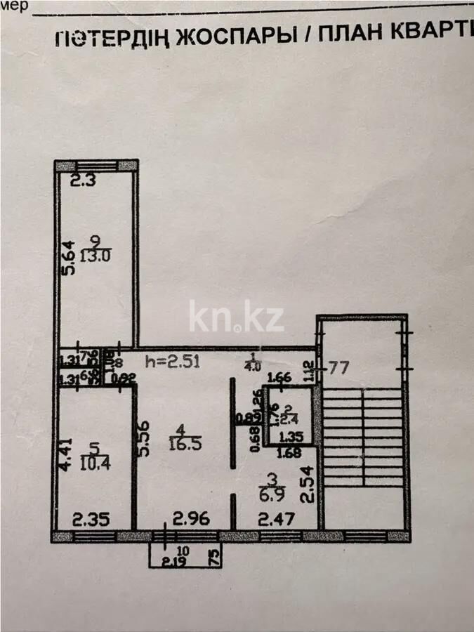 Продажа 3-комнатной квартиры, 56 м² - Аренда зданий в Акмолинской области фото 5 из 5