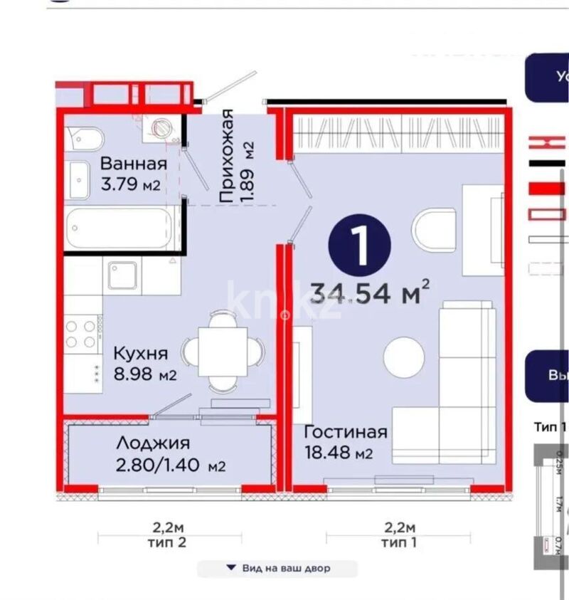 Продажа 1-комнатной квартиры, 34.54 м² - Продажа однокомнатных квартир в Казахстане - страница 51 фото 1 из 1