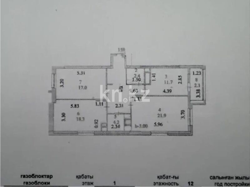 Продажа 3-комнатной квартиры, 93 м² - Продажа трехкомнатных квартир в монолитно-каркасном доме в Казахстане - страница 25 фото 1 из 1