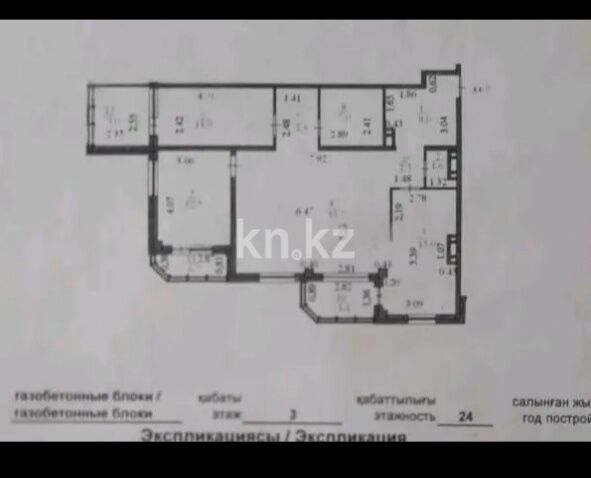 Продажа 3-комнатной квартиры, 100 м² - Продажа квартир в монолитно-каркасном доме в Казахстане - страница 29 фото 6 из 9