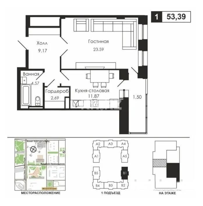 Продажа 1-комнатной квартиры, 51.1 м² - Продажа недвижимости в Казахстане - страница 20 фото 1 из 1