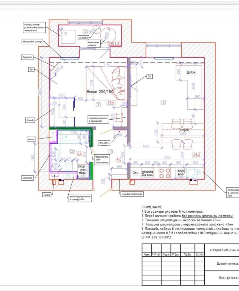 Продажа 2-комнатной квартиры, 55 м² - Продажа двухкомнатных квартир в кирпичном доме в Караганде - страница 28 фото 1 из 10
