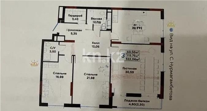 Продажа 3-комнатной квартиры, 122 м² - Продажа трехкомнатных квартир в р-не Сарайшык Астаны фото 1 из 1