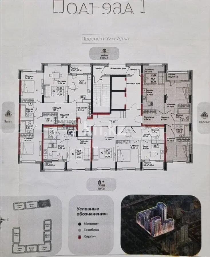 Продажа 3-комнатной квартиры, 70 м² - Продажа трехкомнатных квартир в Астане - страница 2 фото 1 из 1