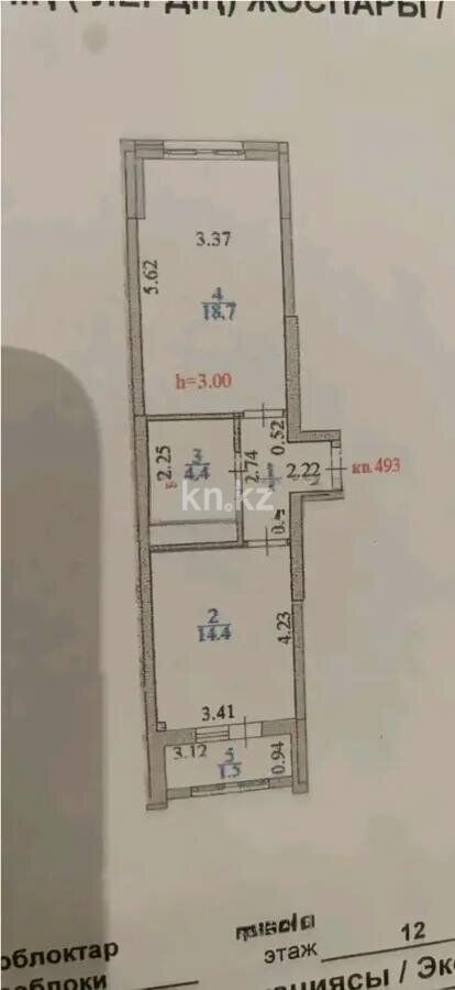 Продажа 1-комнатной квартиры, 44 м² - Продажа однокомнатных квартир от собственников в Астане фото 3 из 3