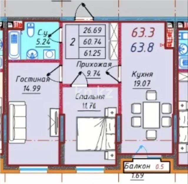Продажа 2-комнатной квартиры, 63.8 м² - Продажа двухкомнатных квартир в монолитно-каркасном доме в Казахстане - страница 190 фото 1 из 2