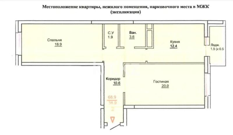 Продажа 2-комнатной квартиры, 69 м² - Продажа двухкомнатных квартир в кирпичном доме в Астане - страница 76 фото 1 из 1