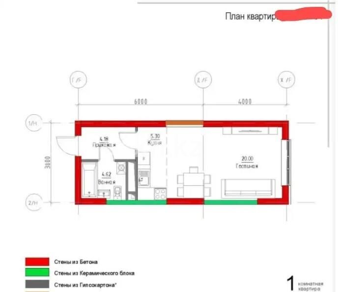 Продажа 1-комнатной квартиры, 34 м² - Продажа квартир в Казахстане - страница 8 фото 1 из 1