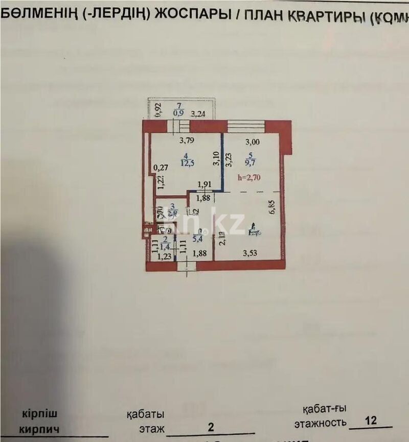 Продажа 2-комнатной квартиры, 45.5 м² - Продажа квартир в Астане - страница 19 фото 5 из 5