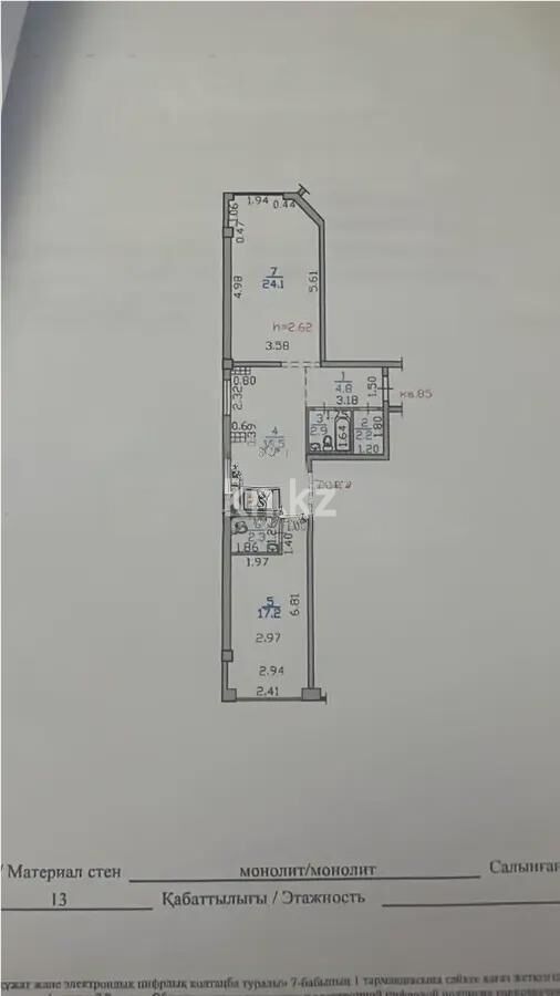 Продажа 2-комнатной квартиры, 71 м² - Продажа двухкомнатных квартир в монолитном доме в Казахстане - страница 9 фото 2 из 2