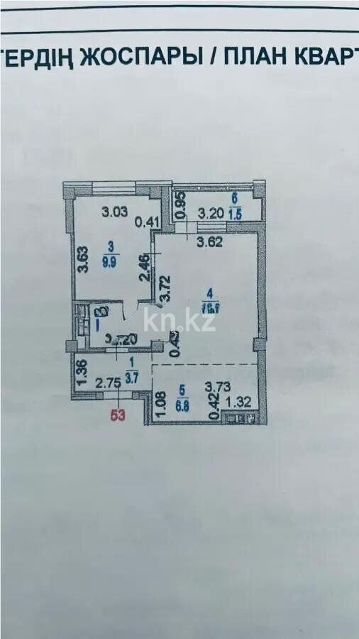 Продажа 2-комнатной квартиры, 42 м² - Продажа квартир в блочном доме в Астане - страница 6 фото 6 из 6