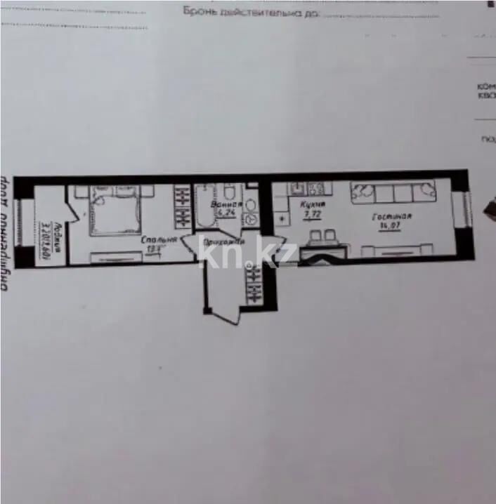 Продажа 2-комнатной квартиры, 47.5 м² - Продажа квартир в Казахстане - страница 21 фото 1 из 1