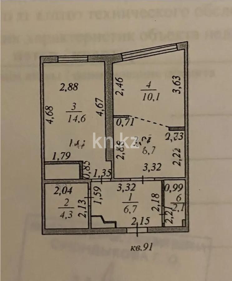 Продажа 1-комнатной квартиры, 48.5 м² - Продажа однокомнатных квартир в р-не Сарыарка Астаны - страница 16 фото 5 из 5