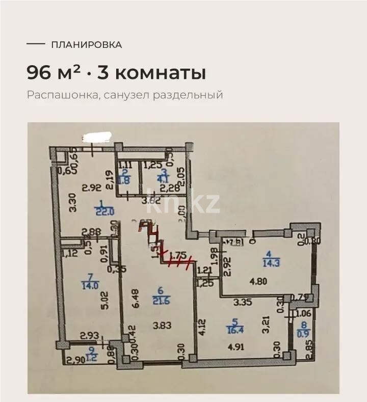 Продажа 3-комнатной квартиры, 97 м² - Продажа трехкомнатных квартир в р-не Сарыарка Астаны - страница 8 фото 6 из 6