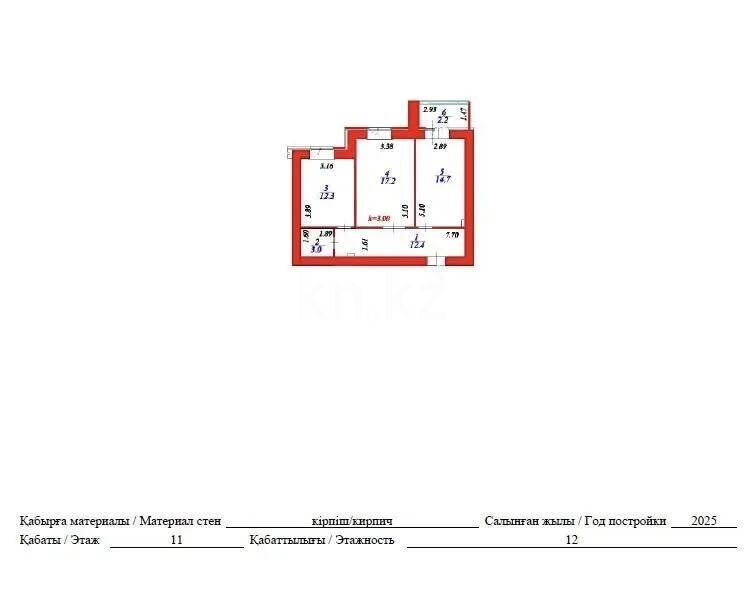Продажа 2-комнатной квартиры, 62 м² - Продажа квартир в новостройках Астаны - страница 147 фото 2 из 2